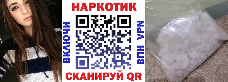 Купить наркотики цена Мичуринск АМФ МЕФ Канабис COCAIN