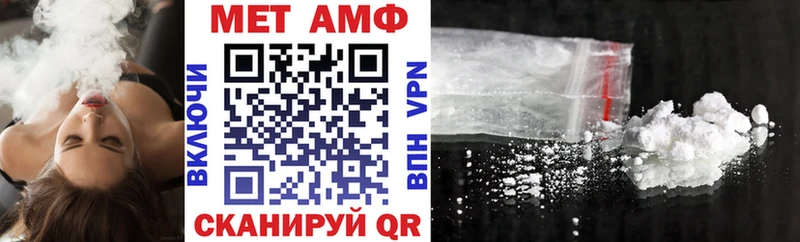 АМФЕТАМИН Premium Мичуринск