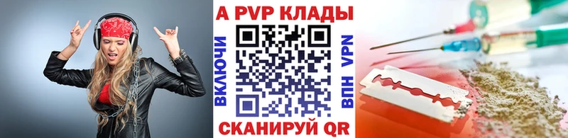 Alpha PVP Crystall  купить   Мичуринск 