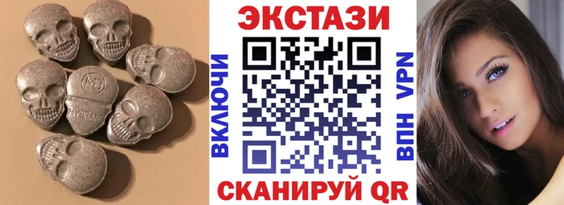 Экстази таблы  как найти закладки  Мичуринск 