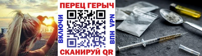ГЕРОИН белый нарко площадка формула Мичуринск даркнет сайт kraken зеркало