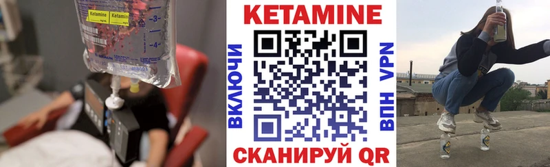 КЕТАМИН ketamine  наркота  маркетплейс какой сайт  Мичуринск 