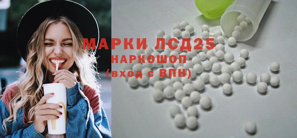 МДМА Ельня
