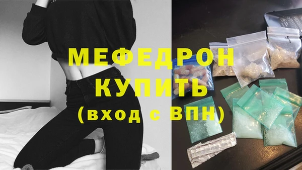 МДМА Ельня