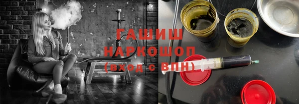 синтетический гашиш Елизово