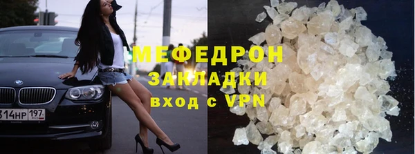 синтетический гашиш Елизово