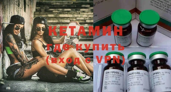 трава Елабуга