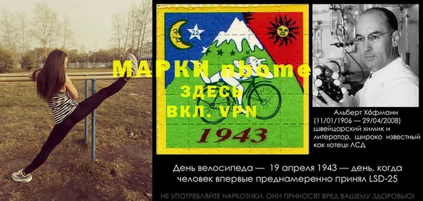 синтетический гашиш Елизово