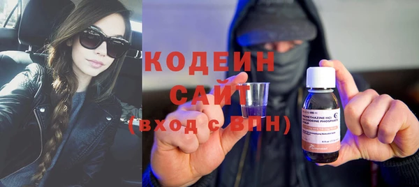 трава Елабуга