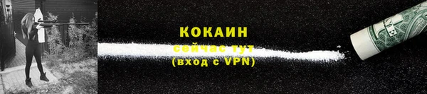 синтетический гашиш Елизово