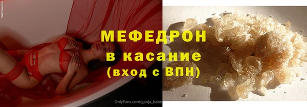 синтетический гашиш Елизово