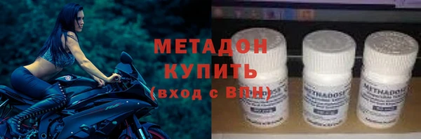 МДМА Ельня