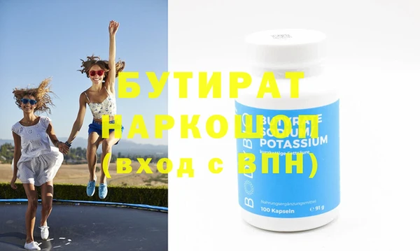 МДМА Ельня