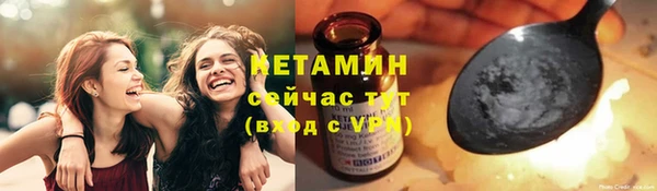трава Елабуга