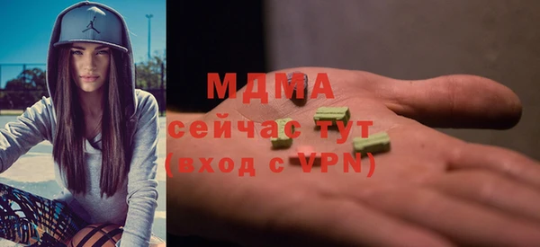 трава Елабуга