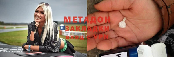 синтетический гашиш Елизово
