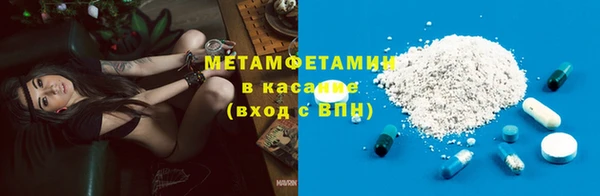 синтетический гашиш Елизово
