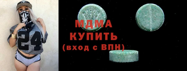 МДМА Ельня