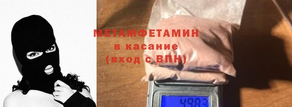 синтетический гашиш Елизово
