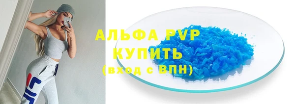 трава Елабуга