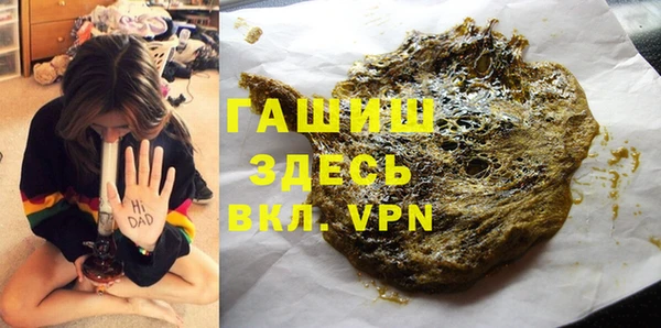 МДМА Ельня