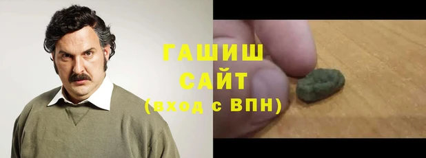 трава Елабуга