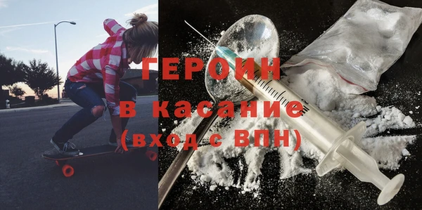 трава Елабуга