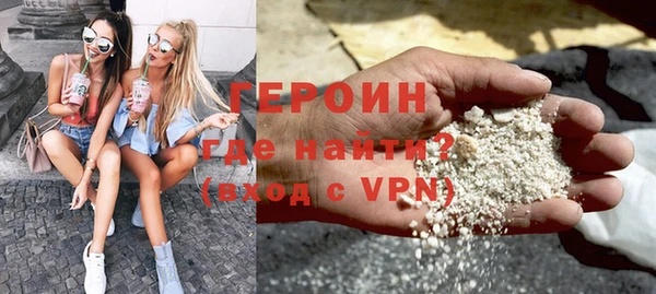 синтетический гашиш Елизово
