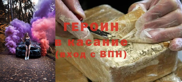 трава Елабуга