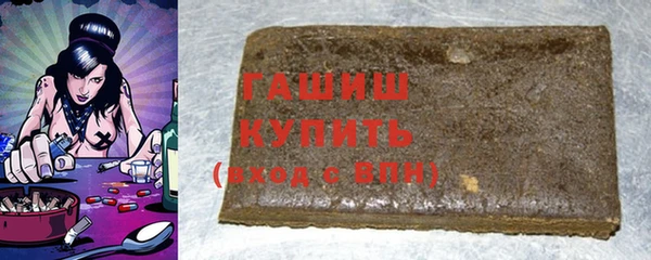 МДМА Ельня