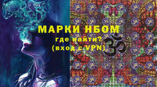 МДМА Ельня
