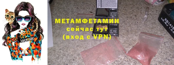 трава Елабуга