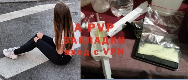 синтетический гашиш Елизово