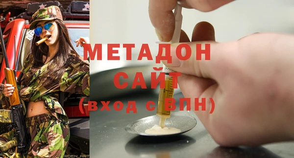 трава Елабуга