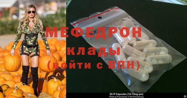 трава Елабуга