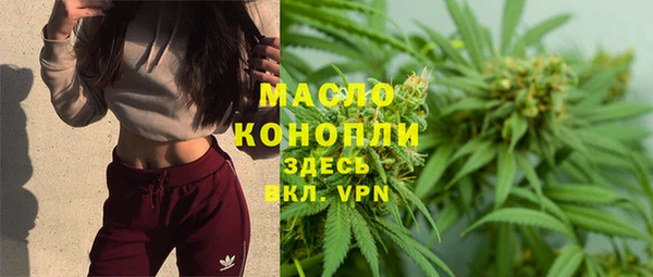 синтетический гашиш Елизово
