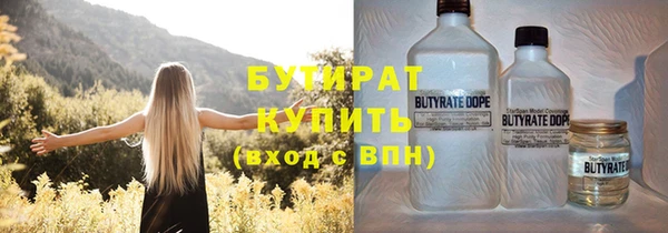 МДМА Ельня