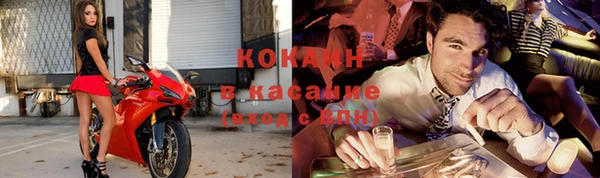 МДМА Ельня