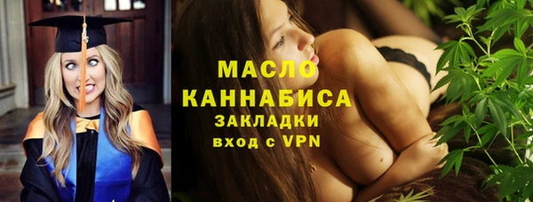 синтетический гашиш Елизово