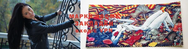 синтетический гашиш Елизово