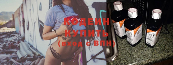 МДМА Ельня