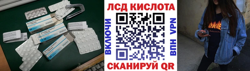 LSD-25 экстази кислота цены наркотик кракен tor Мичуринск