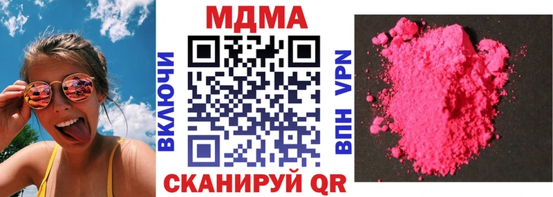 МДМА молли  дарк нет телеграм  Мичуринск  hydra онион 