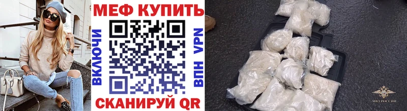 Мефедрон мука Мичуринск