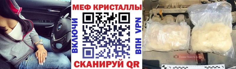 продажа наркотиков  Мичуринск  МЯУ-МЯУ мука 