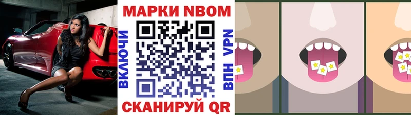 KRAKEN рабочий сайт  даркнет сайт  Мичуринск  Марки NBOMe 1,8мг 